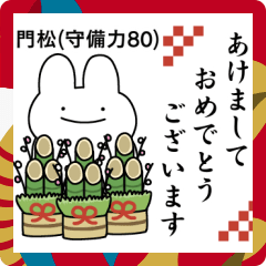 情緒不安定動物の年末年始！2025