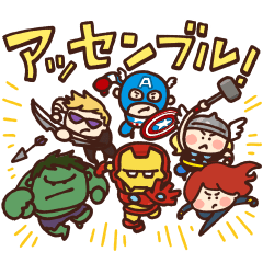 カナヘイ画♪ゆるっと!MARVELスタンプ