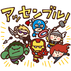 カナヘイ画♪ゆるっと！MARVELスタンプ