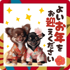 【2025年】新年あけおめ♡チワワ（敬語）