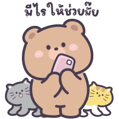 Cute Bear and friends v.10