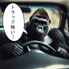 bearish driving gorilla