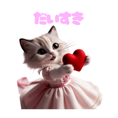 Cute Cat in a Dress: Minuet