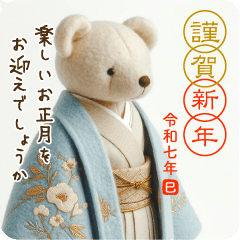 Teddy Bear Cool New Year stickers