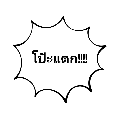 janthawandeeoun_20241121222536