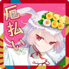 White Rabbit's New Year LINE Sticker