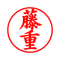 05665_Fujishige's Simple Seal