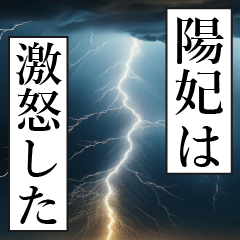 HINAKI Manga Narration Dokuhaku