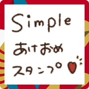 Send it kindly. Cute new year