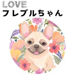 For French Bulldog Fans Vo.2