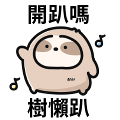 Cute sloth stickers 03