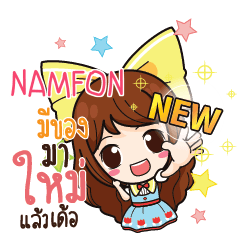 NAMFON Online Seller_E e