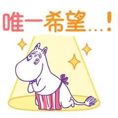 【中文版】Moomin 追星應援貼圖