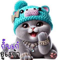 Cute British Shorthair cat V.1