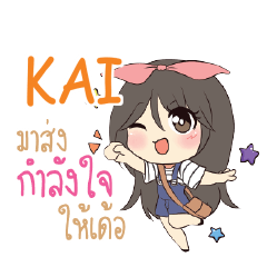 KAI Am bunny girl_E e