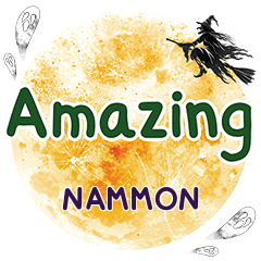 NAMMON Amazing One word e