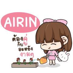 AIRIN Tamome Pinky Girl_N e