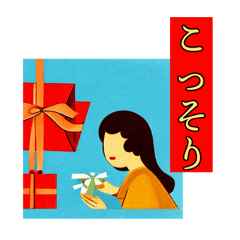 happwrapp_matsuko_20241121172421