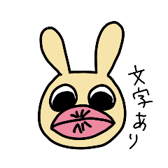 Rabbit acting a little strange with text