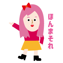 Girl speaking Kobe dialect