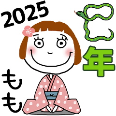 *MOMO's 2025 HAPPY NEW YEAR*