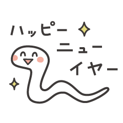 New Year's greeting and white snakes