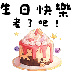 Super convenient-birthday cake-4