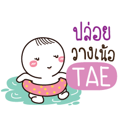 TAE Kai seu_N e