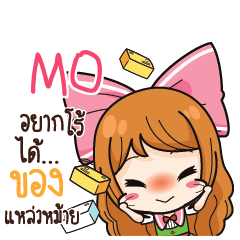 MO ค้าขาย เฮงๆ รวยๆ_S e