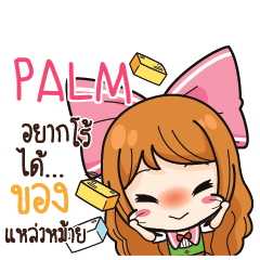 PALM ค้าขาย เฮงๆ รวยๆ_S e