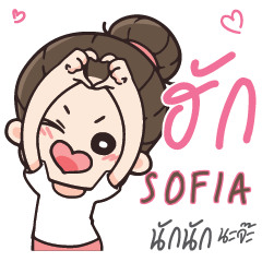 SOFIA Love U my boy_N e