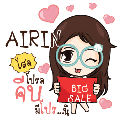 AIRIN ณัฐจัง โสดนะรู้ยัง_S e