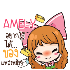 AMELY Online Seller_S e