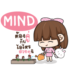 MIND Tamome Pinky Girl_S e