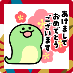 Plump snake New Year's