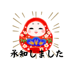 himedaruma for work