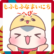 Fluffy Stickers with snake -HappyNewYear