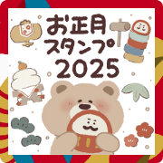 "new year"Teddy bear and friends02