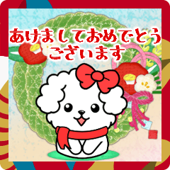 Maltese dog New Year message sticker3-2