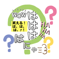 吹き出し風文字LINEスタンプ、yamami