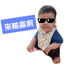 喃喃童語
