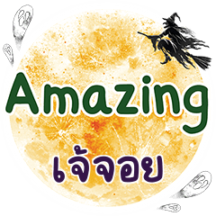 JAJOYU Amazing One word