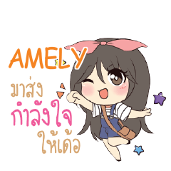 AMELY Am bunny girl_E e