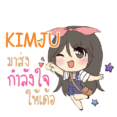 KIMJU Am bunny girl_E e