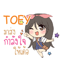 TOEY แอมกระต่ายสาว_E e