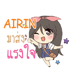 AIRIN แอมกระต่ายสาว_S e