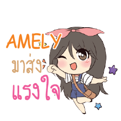 AMELY แอมกระต่ายสาว_S e