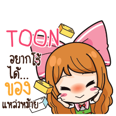 TOON Online Seller_S e