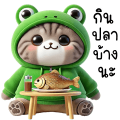 Cat Frog Costume (THAI)