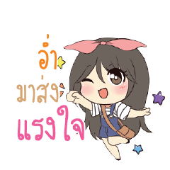 อ่ำ แอมกระต่ายสาว_S